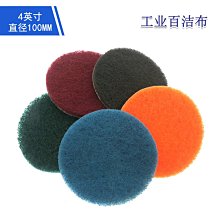 4吋百葉輪60目 平面砂布輪 砂輪機配件 砂輪機切片 磨角機 除鏽 砂輪機 超能玩工 品質保證 歷史價格詳細信息