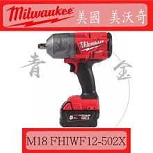 Milwaukee 美沃奇M18高輸出鋰電池12.0AhM18HB12 歷史價格詳細信息
