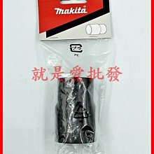 ~就是愛批發~ 全新 makita牧田 BL1050 12V 5.0Ah 帶電量顯示 電池滑軌式 BL1050B 歷史價格詳細信息