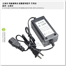 充電式電動噴霧機/噴霧罐-1000ml HDPE2號瓶 可裝酒 精/次氯酸水/消毒液/清潔劑 歷史價格詳細信息