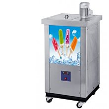 小型商用冰棍機兩模瘋狂吧水果雪糕手工DIY製作夏日解暑冰棒機 歷史價格詳細信息