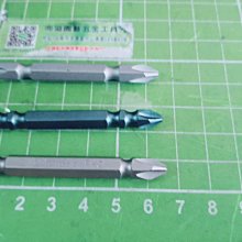 單溝排屑 水泥鑽頭 Φ12.7 L100×160mm 圓柄 二刃 四溝U型水泥鑽頭 四溝 四溝鑽頭 歷史價格詳細信息