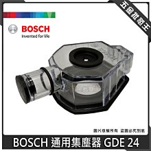 【BOSCH 博世】通用軟骨雨刷-標準型 14-26吋  MG Toyota Ford Honda Nissan Suzukin 三菱現代(汽車雨刷) 歷史價格詳細信息
