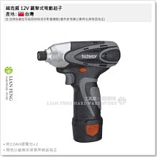 威鐵克VECTECH 966 高週波數顯EDS烙鐵（110V），售1700元 歷史價格詳細信息