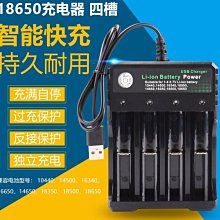 18650 / 16340 / CR-123A鋰電池專用收納保存盒(2入組) 歷史價格詳細信息