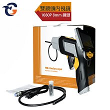 蓋斯工具 地下金屬探測器 AR944M 地下金屬探測儀 黃金探測器 尋寶追?器 地下金屬探測儀 人孔蓋 鐵蓋 鐵管 歷史價格詳細信息