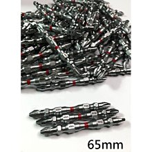 竹節雙頭螺絲刀 4S 5代 5S 6代 十字螺絲刀 中板螺絲刀 尾部螺絲 歷史價格詳細信息