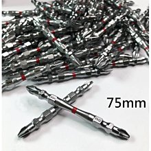 竹節雙頭螺絲刀 4S 5代 5S 6代 十字螺絲刀 中板螺絲刀 尾部螺絲 歷史價格詳細信息