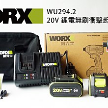 WORX 威克士 20V 鋰電無刷真空機1L 裸機 (WU090.9) 歷史價格詳細信息