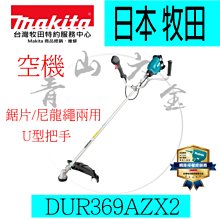 『青山六金』附發票 電動榨汁機 1/2HP 牧草 小麥草 西瓜 蘋果 蕃茄 明日菜 5201 歷史價格詳細信息