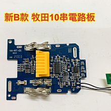 單串路燈控制器3.2v/6.4v mppt充電 升壓恆流一體40w/80w 歷史價格詳細信息