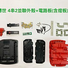 【BOSCH 博世】通用軟骨雨刷-標準型 14-26吋  MG Toyota Ford Honda Nissan Suzukin 三菱現代(汽車雨刷) 歷史價格詳細信息