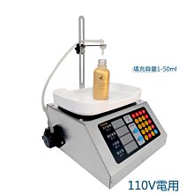 自動稱重灌裝機 化工油漆塗料壓蓋灌裝機 液體定量罐裝包裝機 歷史價格詳細信息