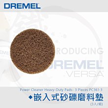 ＊小鐵五金＊刻磨機 延長軸 附底座 三段式 吊掛座＊研磨機 REXON、DREMEL 可參 歷史價格詳細信息