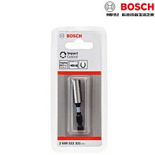 博世六角柄瓷磚鑽頭1290mm小藍箭玻璃瓷磚專用打孔器合金鑽頭 歷史價格詳細信息