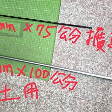 錏板畚斗【02617555】畚箕 畚斗 掃具《八八八e網購 歷史價格詳細信息