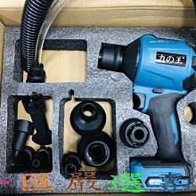 Makita 牧田 18V 充電式風扇 單主機 牧田藍 DCF203Z 歷史價格詳細信息