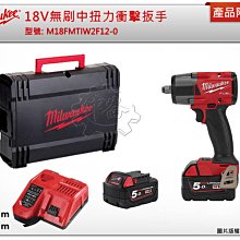 ＊中崙五金【附發票】美沃奇 18V鋰電充氣機 打氣機 M18BI-0 M18 BI-0+電池選項 適用：汽修 露營 歷史價格詳細信息