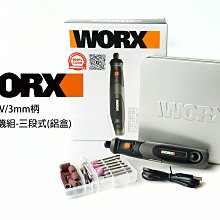 WORX 威克士 4V 充電式熱熔膠槍 WX890 歷史價格詳細信息