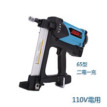 5Cgo【批發】電動綠籬機便攜茶葉園林綠化庭院用籬笆修剪樹枝剪刀充電式修枝機 t576542584013 歷史價格詳細信息