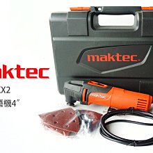 科王電鋸5寸充電鋰電電圓鋸125木工手提鋸充電式無刷大功率圓鋸【快速出貨】 歷史價格詳細信息