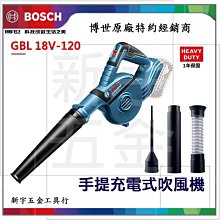 BOSCH 18V 超核芯鋰電免碳刷衝擊起子機 GDR 18V-200 C 4.0Ah 工具箱套裝 歷史價格詳細信息