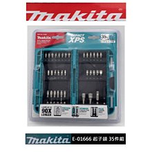 MAKIT A牧田 E-05256 腰掛通用夾袋 歷史價格詳細信息