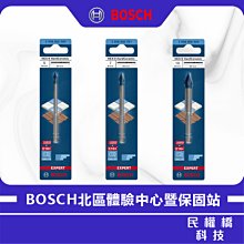 【BOSCH 博世】磁磚鑽頭 5 件式(CYL-9 Ceramic) 歷史價格詳細信息