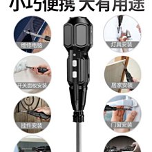 電動螺絲刀 25 合 1 迷你電動精密螺絲刀套裝 帶 20 位可充電便攜式磁性維修工具套件 帶 LED 燈 適用於手機手 歷史價格詳細信息