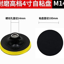 m14開孔器釺焊開孔器套裝花崗巖中心定位開孔開孔器 歷史價格詳細信息