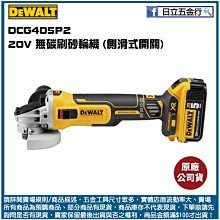 新竹日立五金《含稅》DW349R 美國 DEWALT 得偉 500W經濟型線鋸機 歷史價格詳細信息