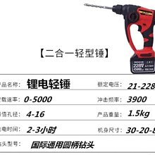 工業級充電鑽鋰電衝擊鑽大功率電鑽家用無刷雙速多功能電動螺絲刀 歷史價格詳細信息