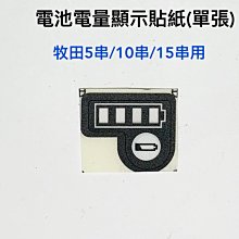 電動工具電池套料 通用 類得偉 三槽款 20V10串電池套料 帶電量顯示 鋰電池外殼、電路板 18650電芯用 歷史價格詳細信息