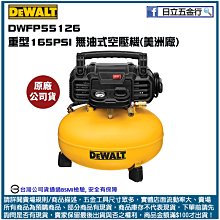新竹日立五金《含稅》DW349R 美國 DEWALT 得偉 500W經濟型線鋸機 歷史價格詳細信息