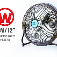【扇葉單賣】12吋 通用電風扇 AS扇葉 Z2103 歷史價格詳細信息