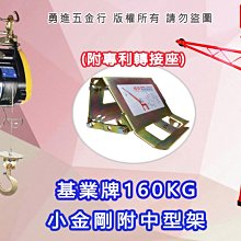 吊機/機/吊磚機/室外吊運機/ 3米微型小吊機/小型吊運機 歷史價格詳細信息