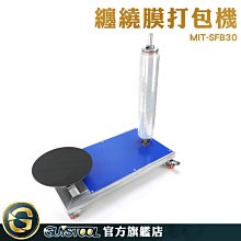 纏繞膜拉伸膜打包裝膜透明塑料薄膜大卷工業保鮮膜保護膜託盤圍膜 歷史價格詳細信息