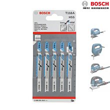 BOSCH線鋸片T318A(5入)-金屬用｜ASTool 亞仕托 歷史價格詳細信息