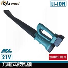 商用電力式雞蛋糕核桃模 歷史價格詳細信息