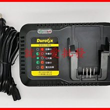 【Durofix 德克斯】G12系列4.0 單顆電池(棘輪扳手電池 打蠟機電池 電鑽電池 扳手電池 電池充電器) 歷史價格詳細信息