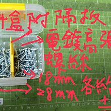 特價2種21 mm+32mm白鐵不銹鋼水泥粗牙螺絲高張力螺絲粗牙螺絲鎖水泥用螺絲鎖牆壁螺不用塑膠塞子非鐵板牙螺絲裝監視器 歷史價格詳細信息