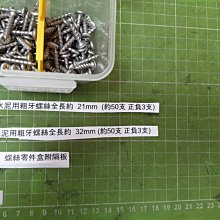 3.2mm不銹鋼實心衣架~手動防風扣款 歷史價格詳細信息