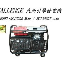 SENCI 搖控-靜音.變頻式發電機 3800w 特價 遙控啟動 歷史價格詳細信息