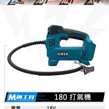 高雄工具王(三多店)全新 替代得偉 570 D牌工具 A1570 18V 鋰電 20V 充電式無碳刷71/2吋 圓鋸機 歷史價格詳細信息