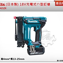 ＊中崙五金【附發票】牧田 18V 衝搫套筒板手 DTW190JX3 DTW190Z 歷史價格詳細信息