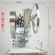 TDP-1提升機跑偏開關皮帶機輸送帶尺寸可定拉鏈提升機防跑偏裝置 歷史價格詳細信息