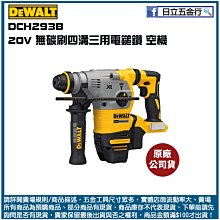 新竹日立五金《含稅》DW349R 美國 DEWALT 得偉 500W經濟型線鋸機 歷史價格詳細信息