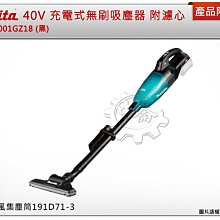 ＊中崙五金【附發票】Makita 牧田 12V 充電式無刷果樹剪 UP100DZ(單機) UP100 樹枝剪 修枝剪 花剪 歷史價格詳細信息
