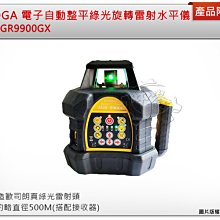 HOHOGA AG-8780G 墨線雷射儀 歷史價格詳細信息