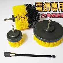 電鑽刷頭-小號款 2吋  六角柄清潔刷 電動刷 洗車 浴廁 廚房 磁磚刷 清潔用品 馬桶刷 清潔刷 電鑽 刷子 省力刷 歷史價格詳細信息